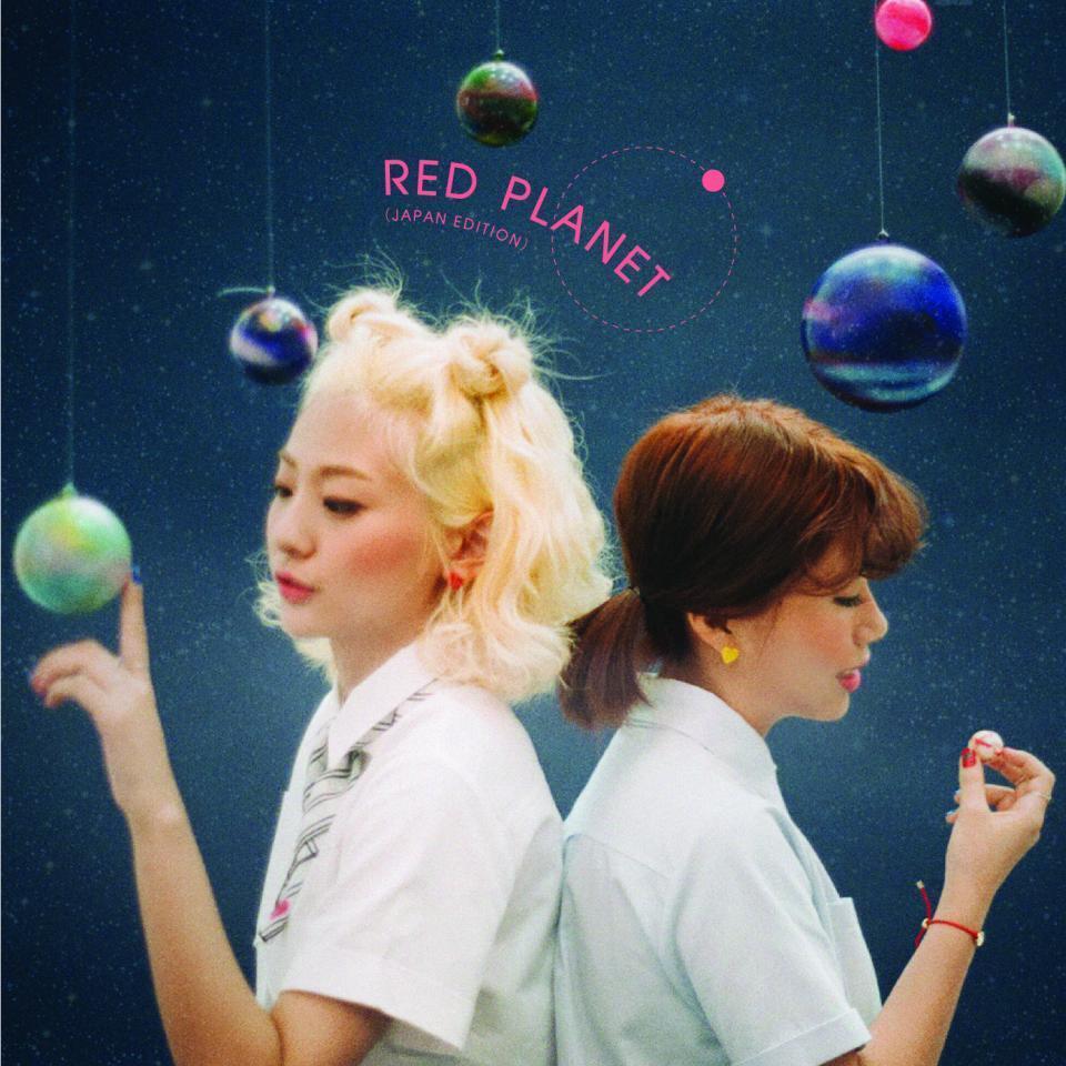 RED PLANET (JAPAN EDITION)
