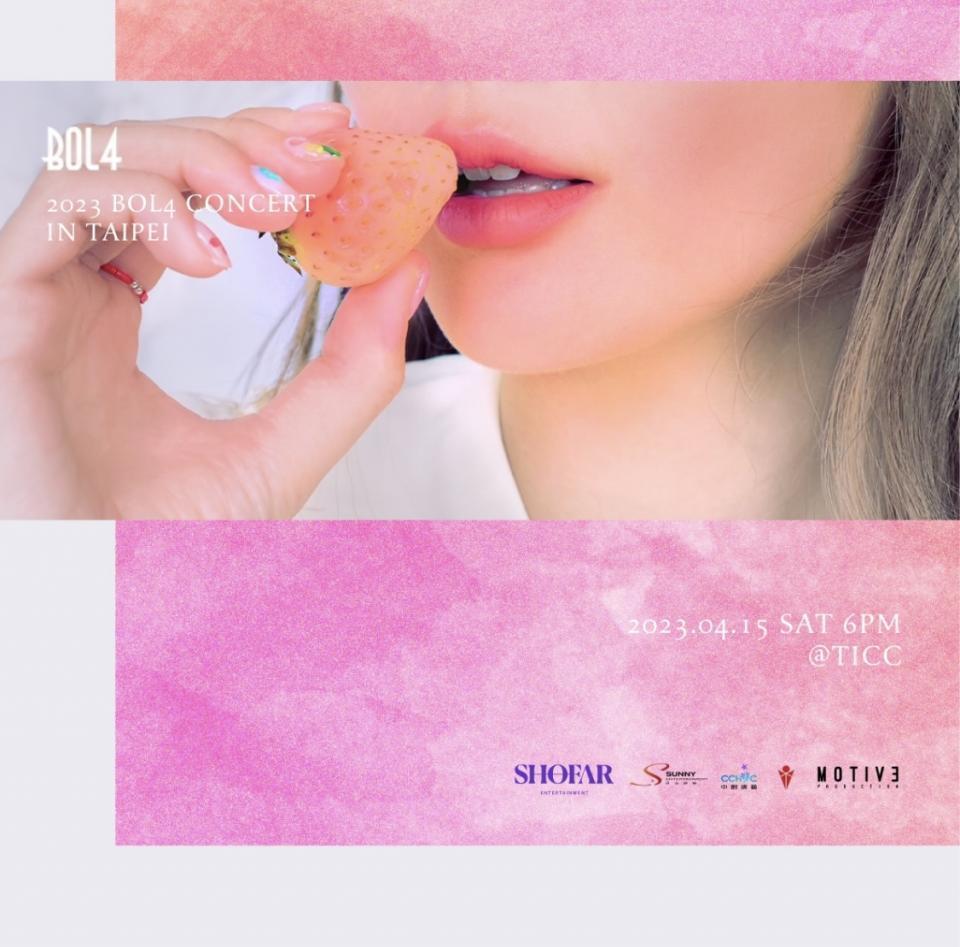 2023 赤頬思春期 単独コンサート ‘愛.zip' @TAIPEI